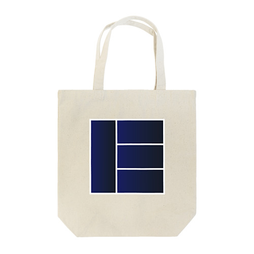 シンプルＢＯＸデザイン１ Tote Bag