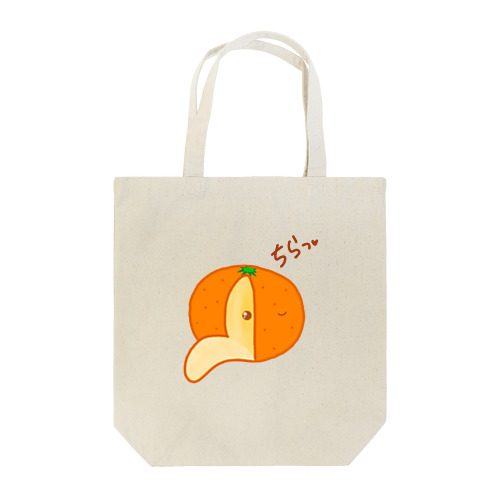 チラ見しちゃうみかんちゃん Tote Bag