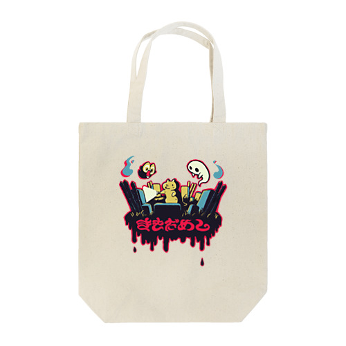 きもだめし Tote Bag