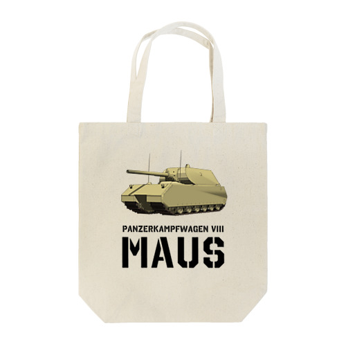 VIII号戦車 マウス Tote Bag