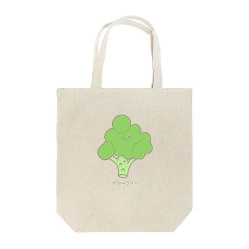 ブロッコリーのロコりん Tote Bag