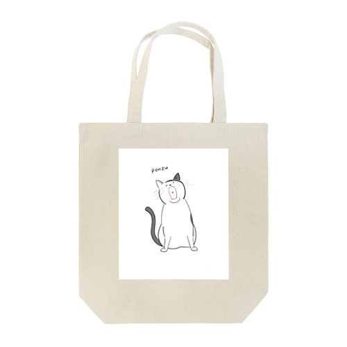 たべにゃんこシリーズ　ぽんず Tote Bag