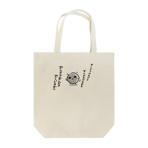 ズンドコドコドコ Tote Bag