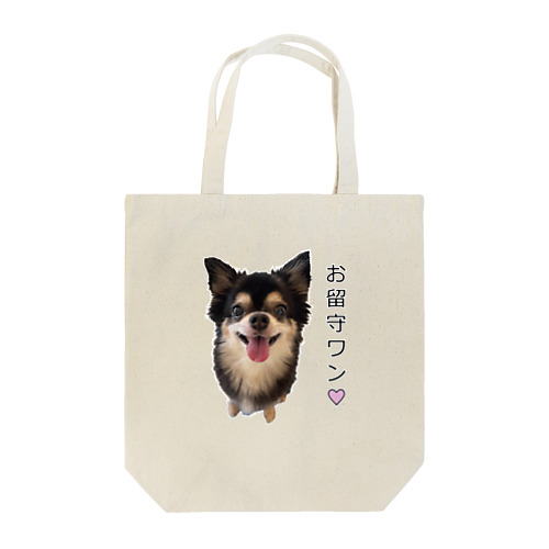 お留守ワン！チワワちゃん Tote Bag