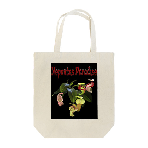 Nepentes Paradiseシリーズ黒 Tote Bag