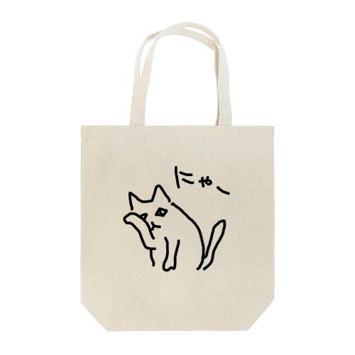 【ちらみ】 Tote Bag