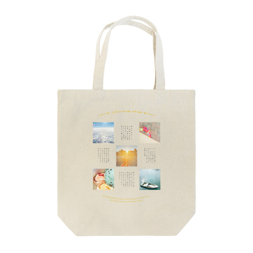 【日】夏のよろこび Tote Bag