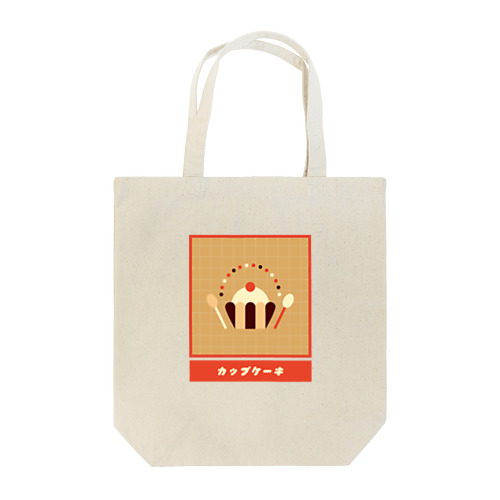 CAP CAKE Tote Bag