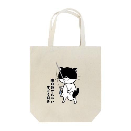 釣り猫 Tote Bag