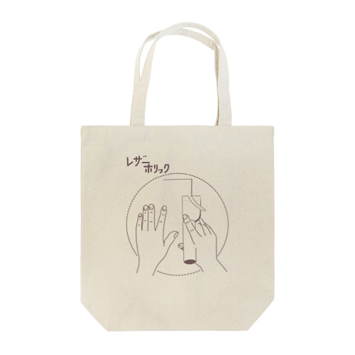 革をすく レザーホリック Tote Bag