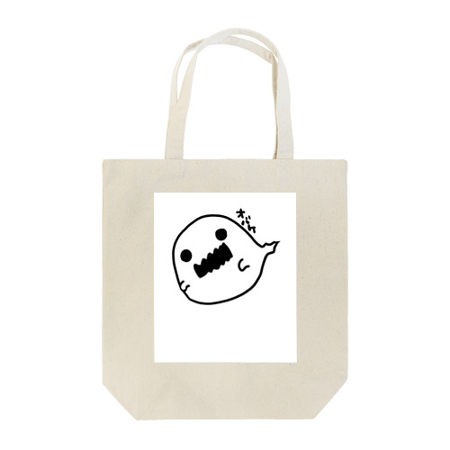 バケ男 Tote Bag