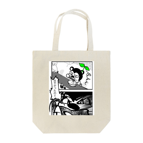 処女作・にょっき～マウス① Tote Bag