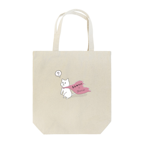 ネコヒーロー？ Tote Bag