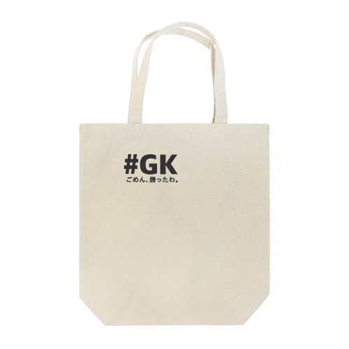 GK トートバッグ Tote Bag