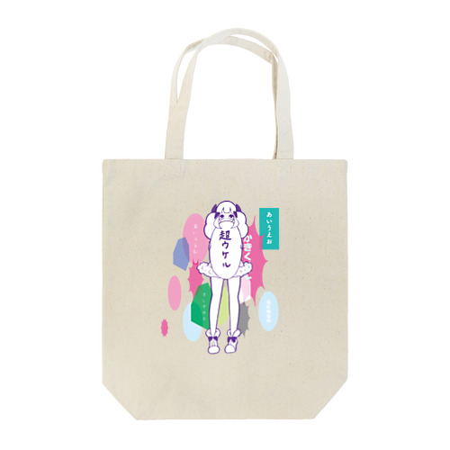 おしゃべり Tote Bag