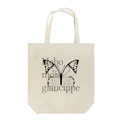 Hebomoia glaucippe Tote Bag