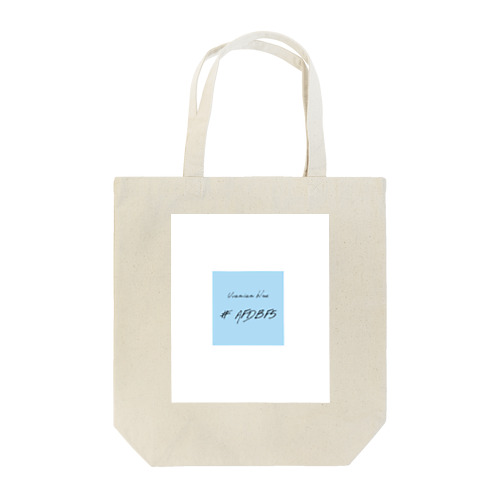 Uranian blue #AFDBF5 Tote Bag