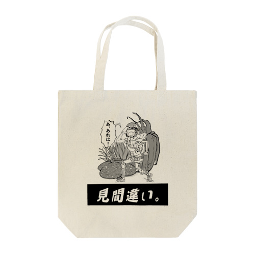 ミ＠間違イ Tote Bag