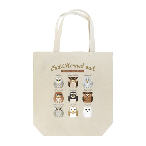 [Flat design owl&horned owl]フラットデザインなフクロウ・ミミズク Tote Bag