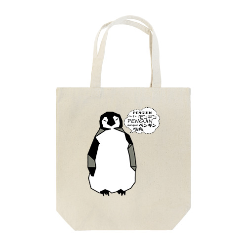 ペンギンLOVE Tote Bag