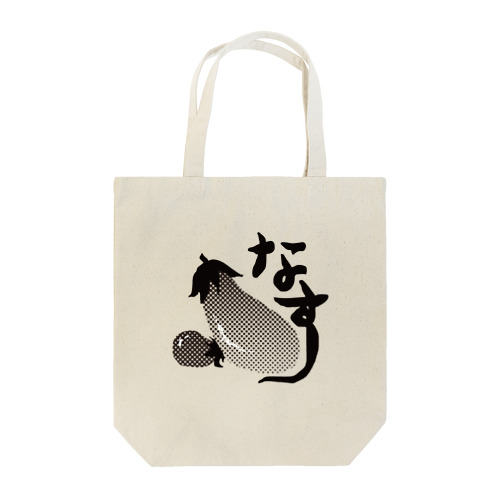 なす(大) Tote Bag