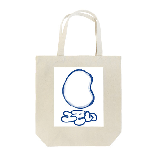 エモい Tote Bag