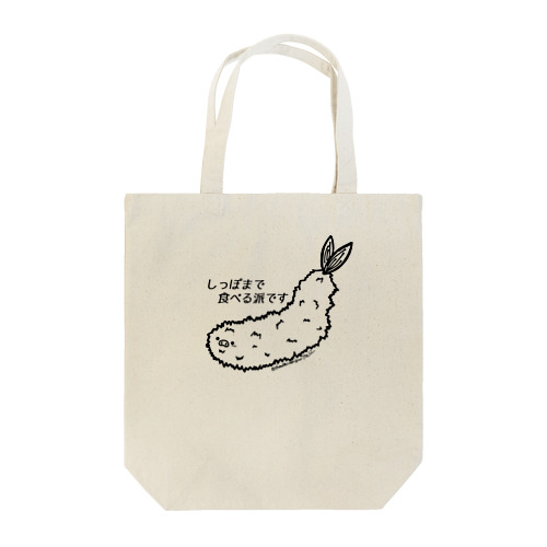 エビフライ Tote Bag