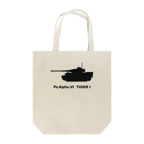 戦車　ティーガーI（黒） Tote Bag