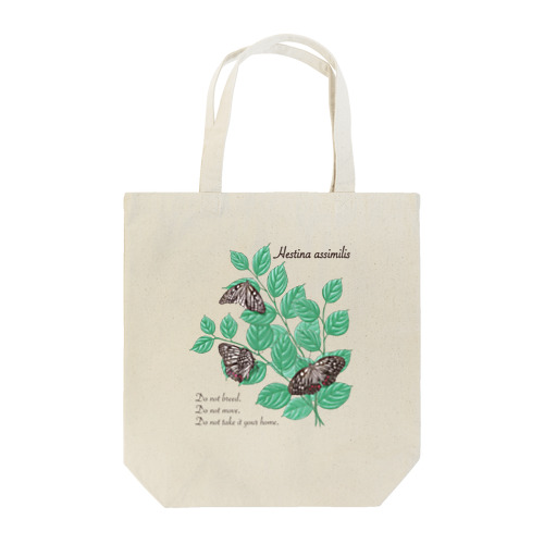 アカボシゴマダラとエノキ Tote Bag