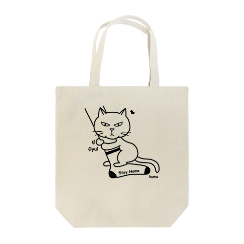 stay with me Tote Bag