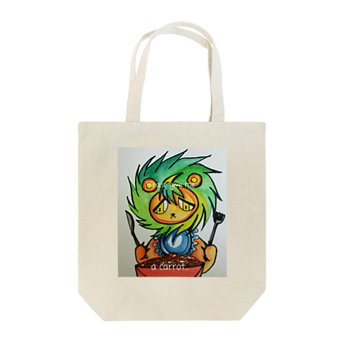 にんじんのマルロ　「お肉は食べたくないです」 Tote Bag