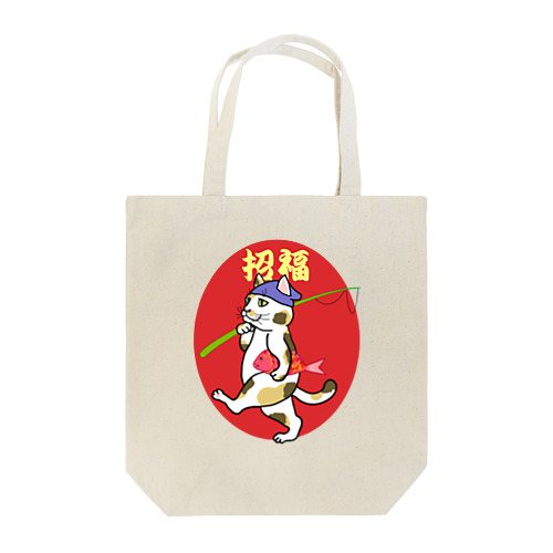 三毛猫えびす（青） Tote Bag