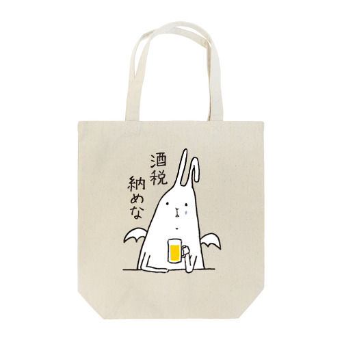 悪魔うさぎ マウさん Tote Bag