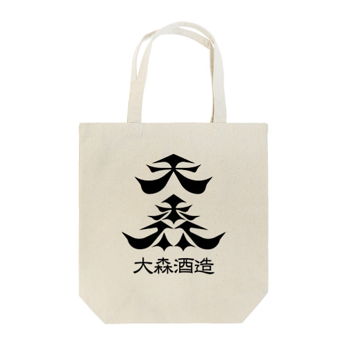 大森酒造(架空) Tote Bag