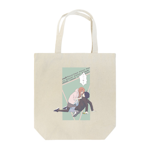 直球女子 Tote Bag