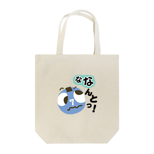 すうじパズル SUM! 公式キャラクター Tote Bag