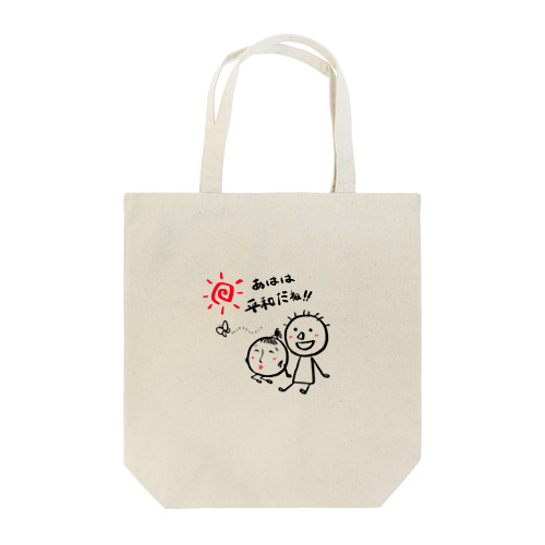 【トートバッグ】どんぐりくんとこけしちゃん（peace） Tote Bag