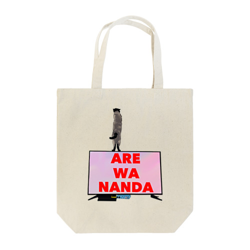 W-001 ARE WA NANDA Tote Bag