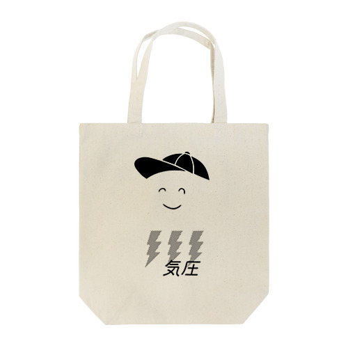 tosicoちゃん Tote Bag