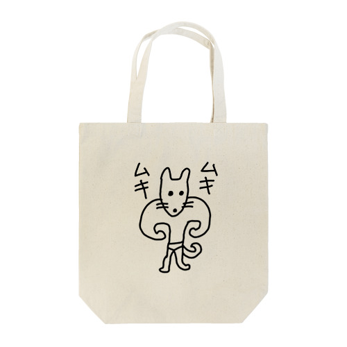 ムキムキわんこ(マッチョわんこ) Tote Bag