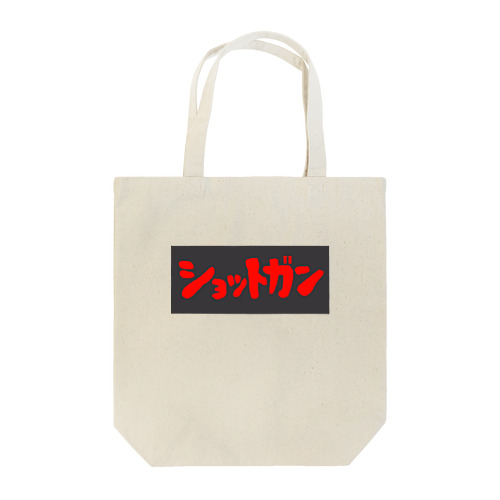 ショットガン Tote Bag