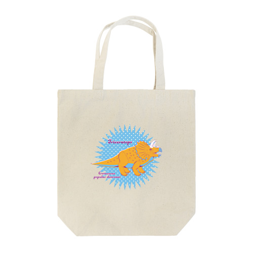 トリケラトプス　80年代風レトロポップな恐竜 Tote Bag