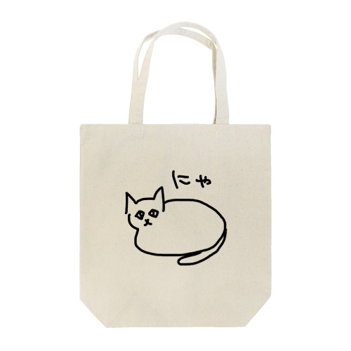 【デン】 Tote Bag