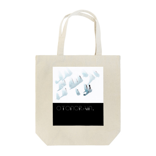 はくちょうに見えなくもない Tote Bag