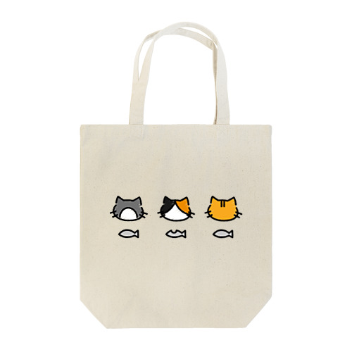 ねこ三兄弟 Tote Bag