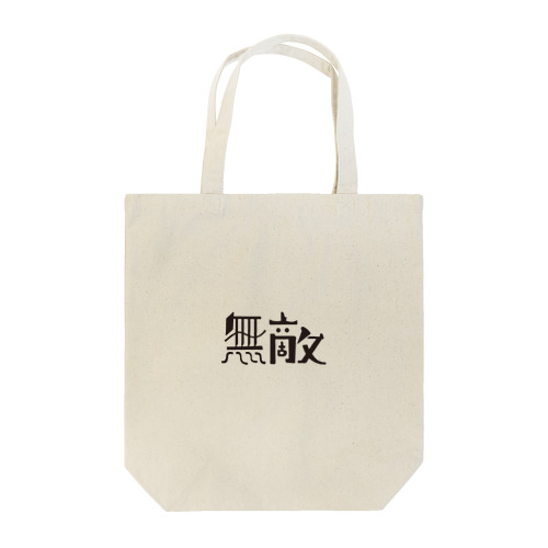 無敵マン Tote Bag