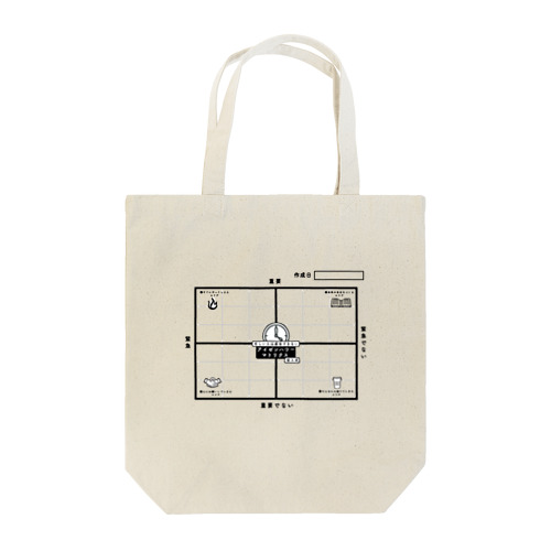 アイゼンハワーマトリクス Tote Bag