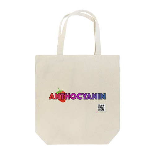 アントシアニン×イチゴ Tote Bag