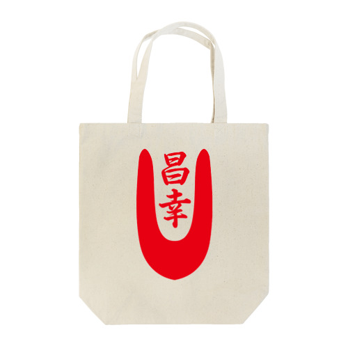 真田昌幸 Tote Bag