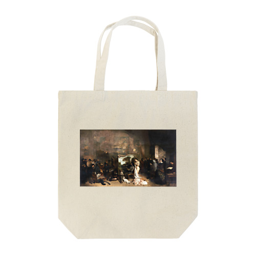 画家のアトリエ / The Painter's Studio Tote Bag
